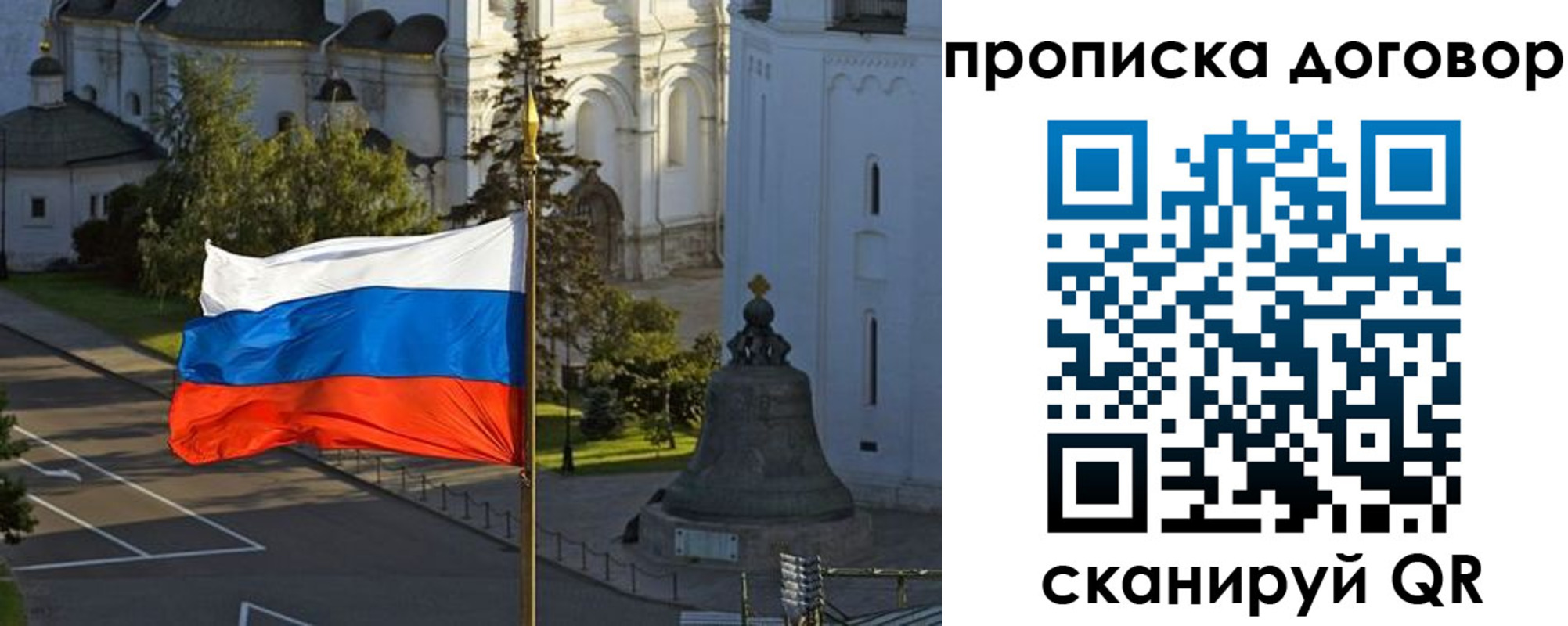 прописка иностранных граждан в Коле