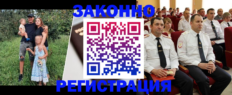 временная регистрация адрес в Коле